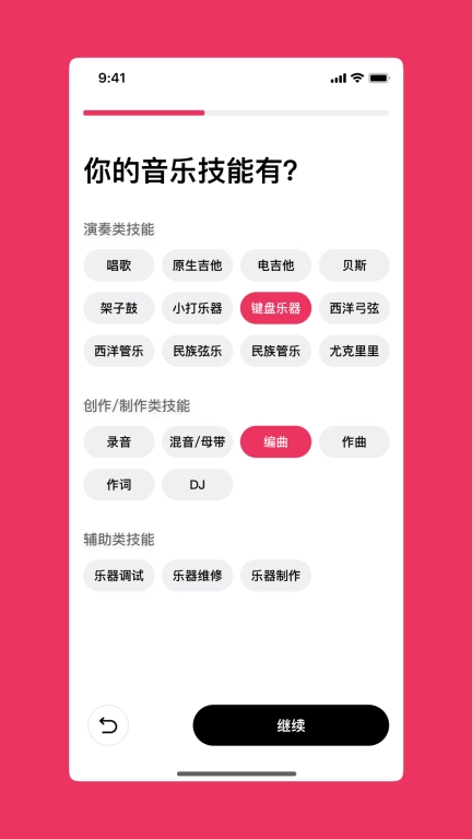 奏浪