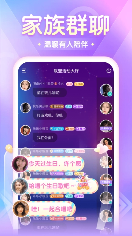 偶遇吖