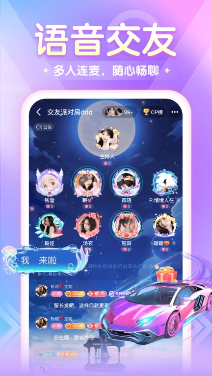 偶遇吖