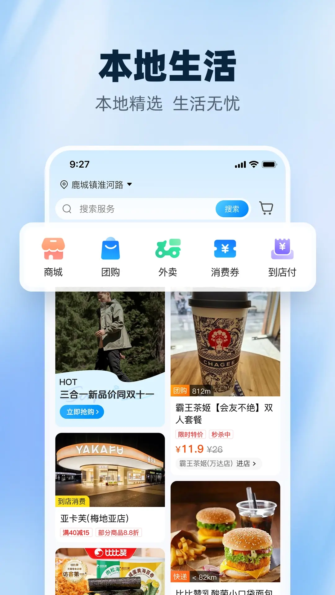 阜南宝