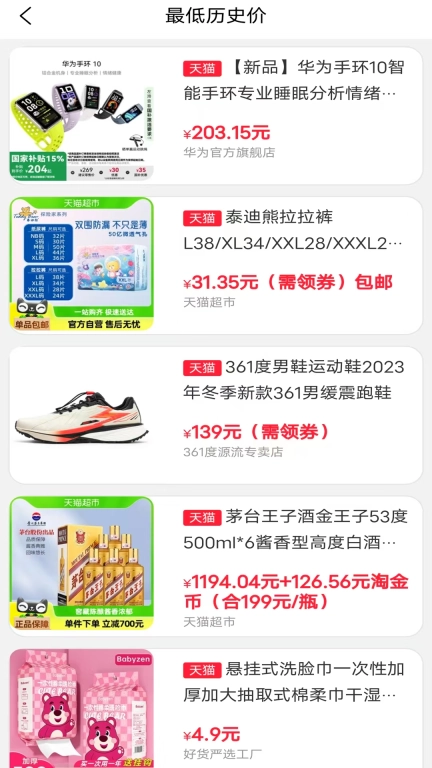 浣熊日记