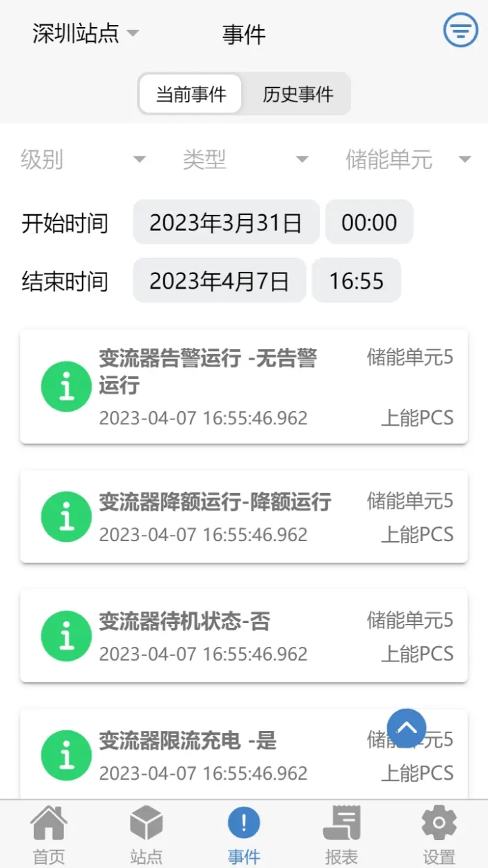 瑞云EMS