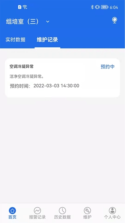 数字实验室
