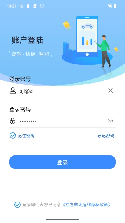 立方运维