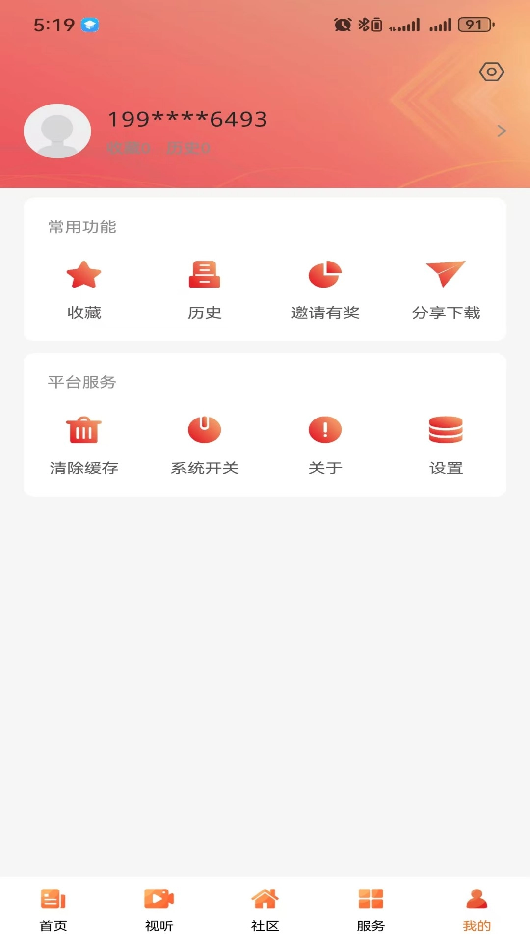 大美同德