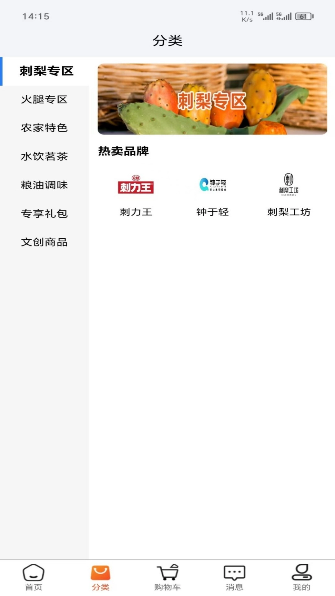 Hi盘州