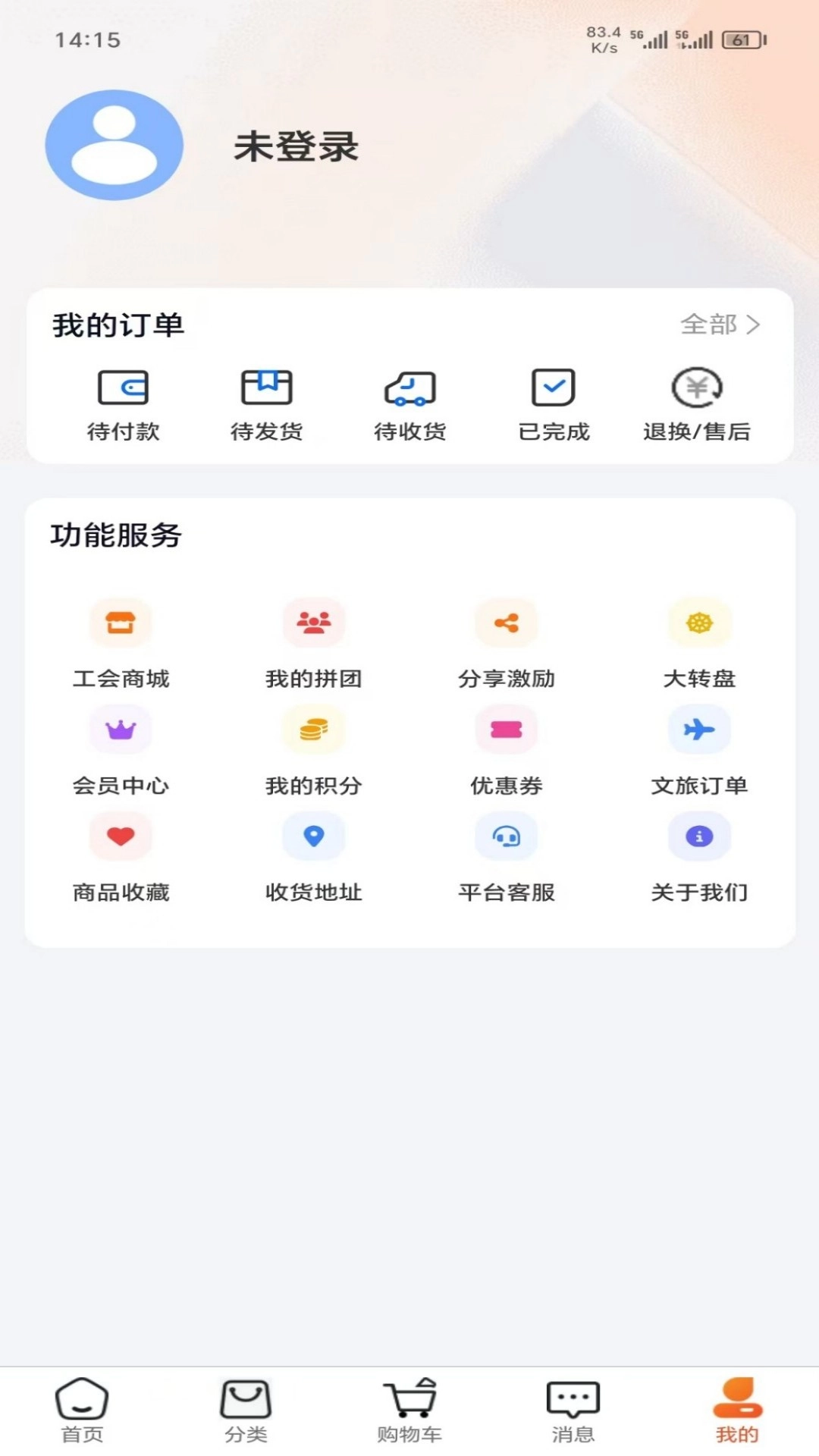 Hi盘州