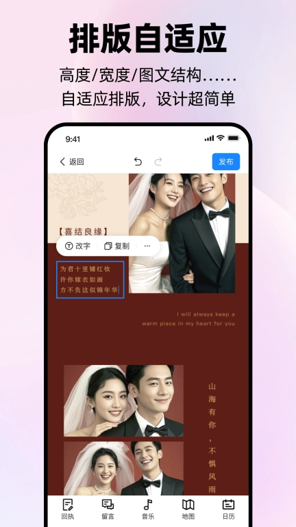 简帖