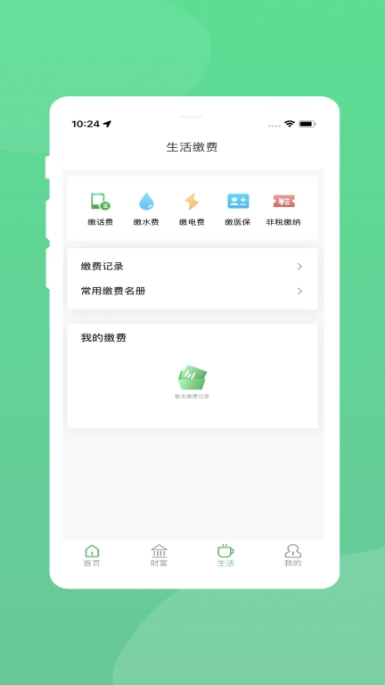 黔农村银