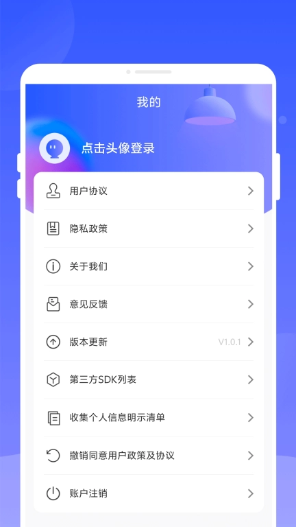 遥控器万用精灵降温