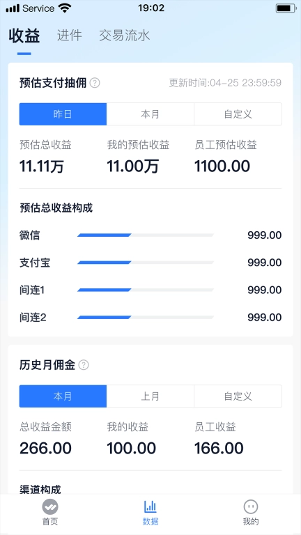 银豹联盟