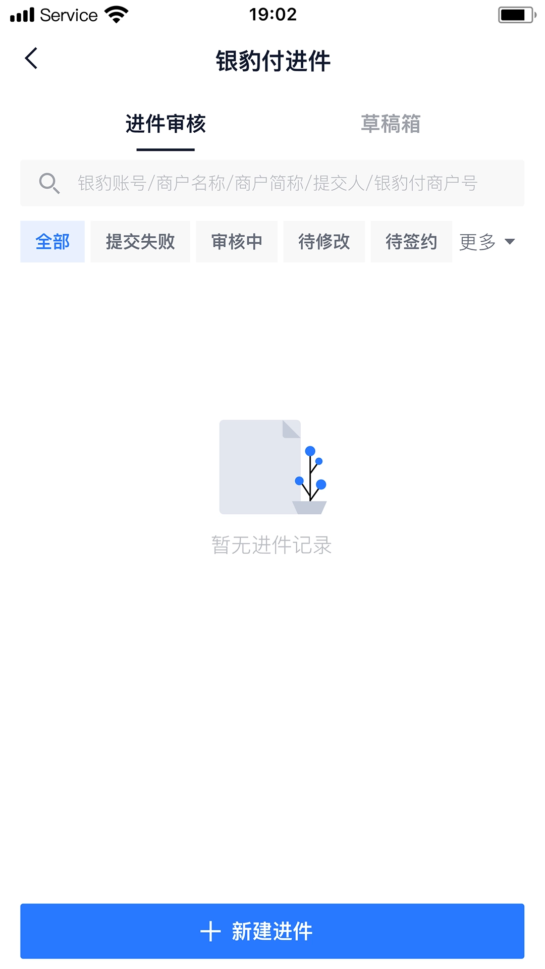 银豹联盟
