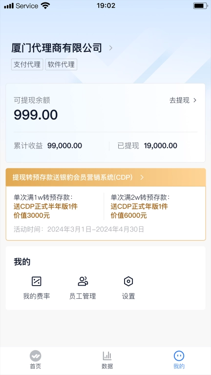 银豹联盟