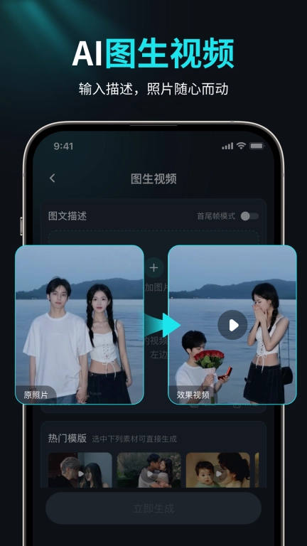 AI视频创作狮