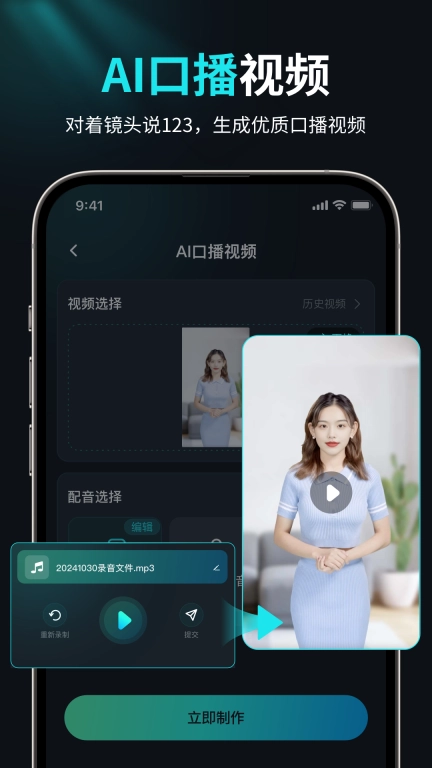 AI视频创作狮