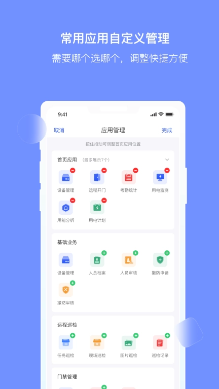 大华云睿