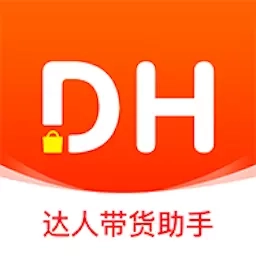 达人带货助手