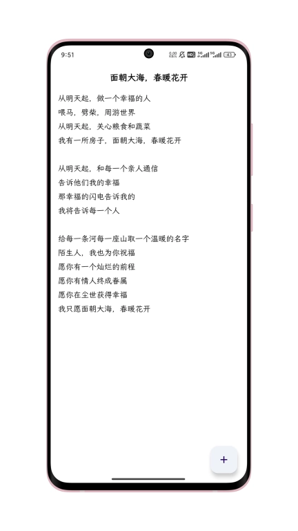 只是写作