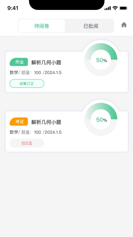 点智学