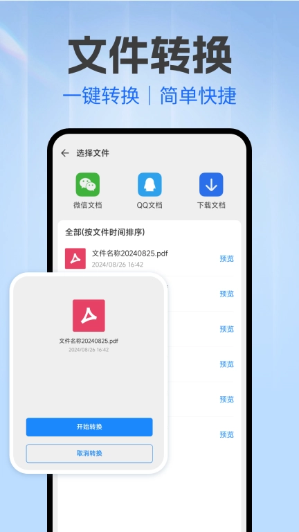 考试试卷宝