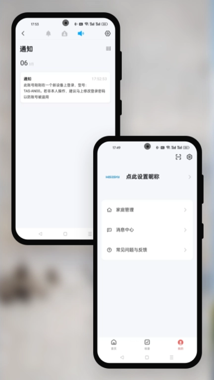 韦思卡尔