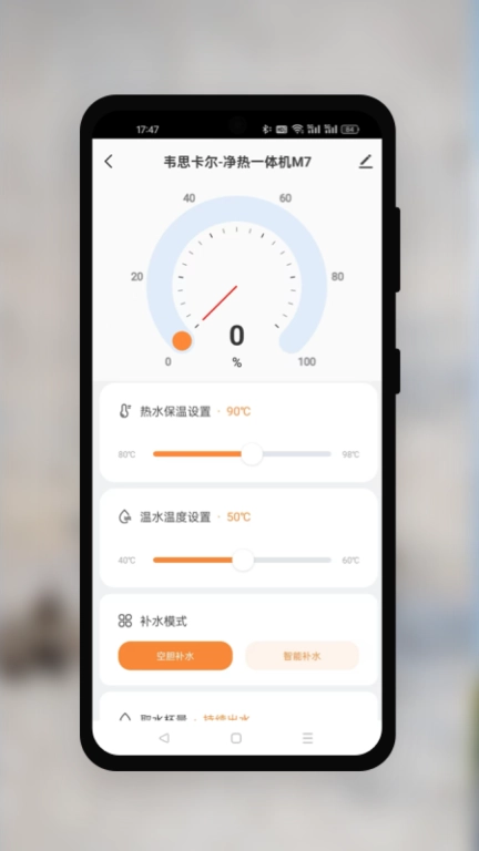 韦思卡尔