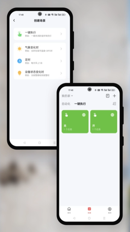 韦思卡尔