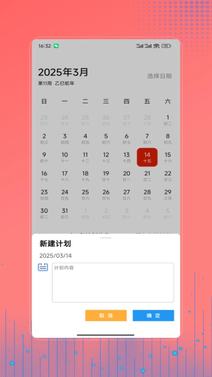 存钱宝