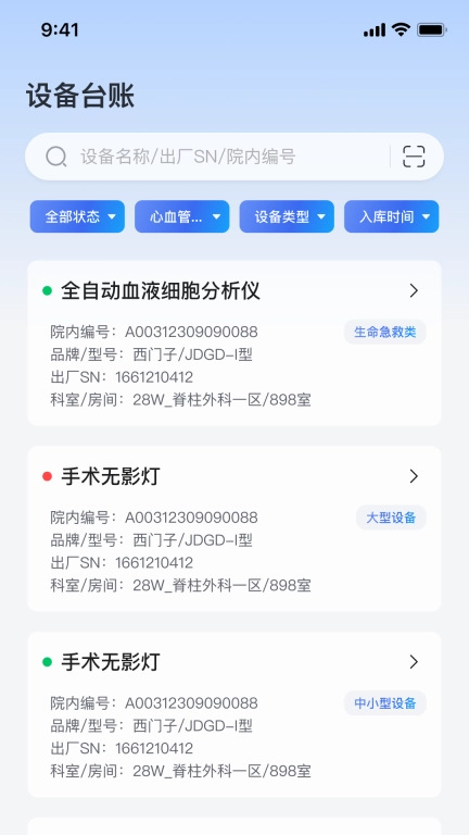 iMES医维佳