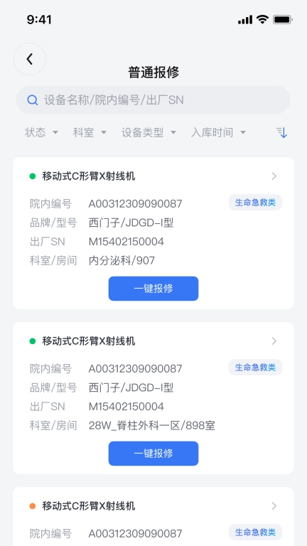 iMES医维佳
