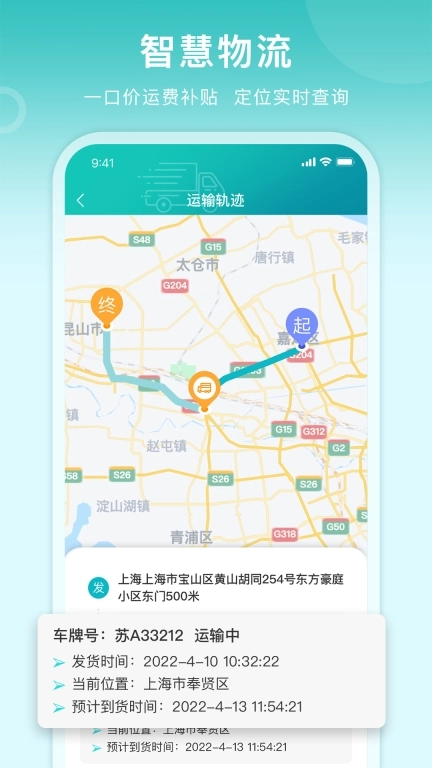 滴途
