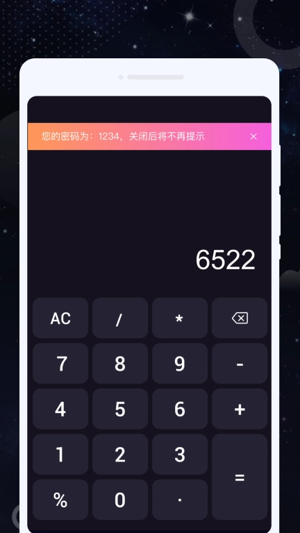 夜猫播放器