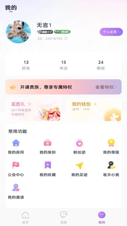 KOKO电竞