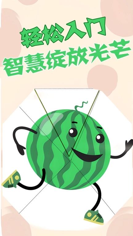 全民画线挑战
