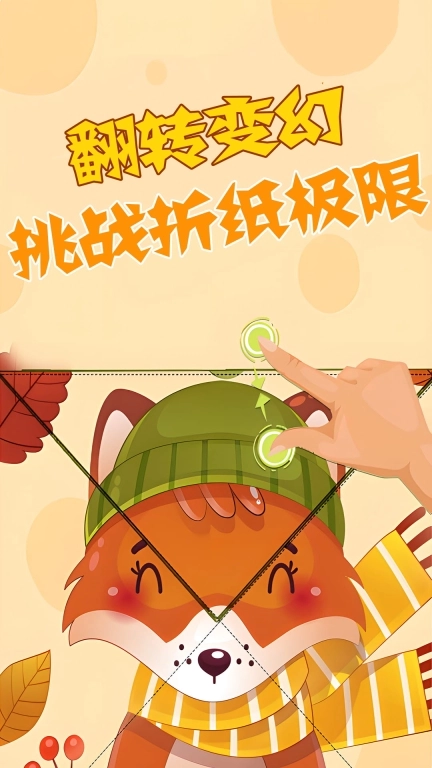 全民画线挑战