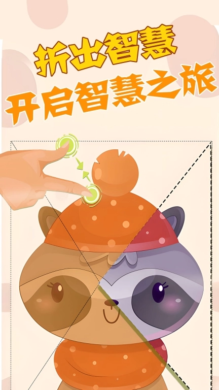 全民画线挑战