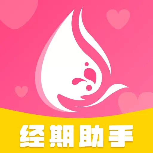 粉柚大姨妈