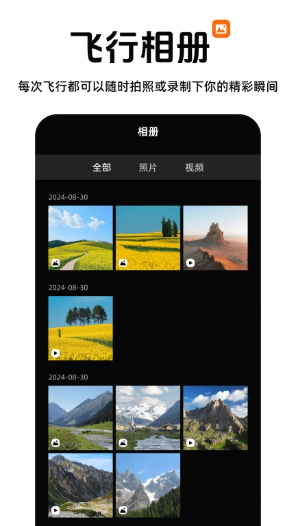 心向山河