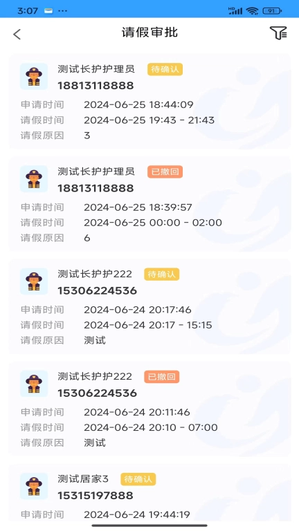 颐善养老