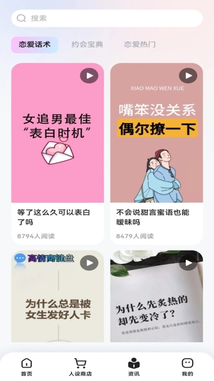 妙回键盘
