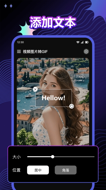 视频图片转GIF-动图gif制作