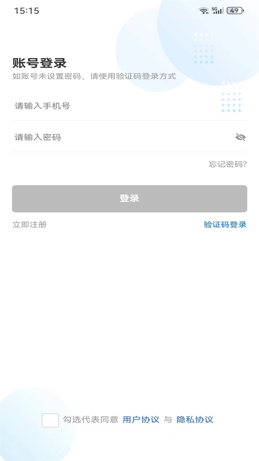 拖车帮