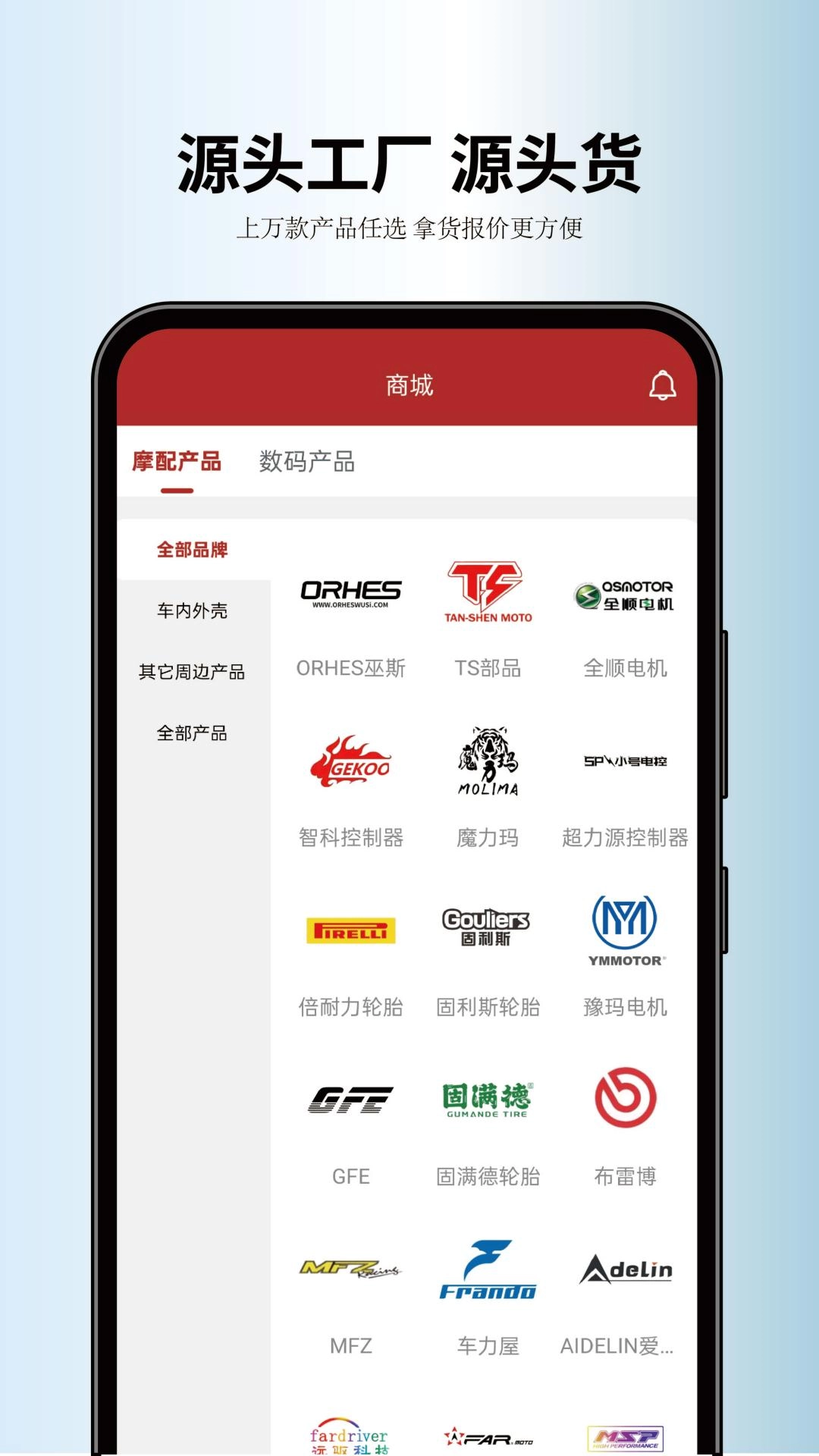 奥赫托