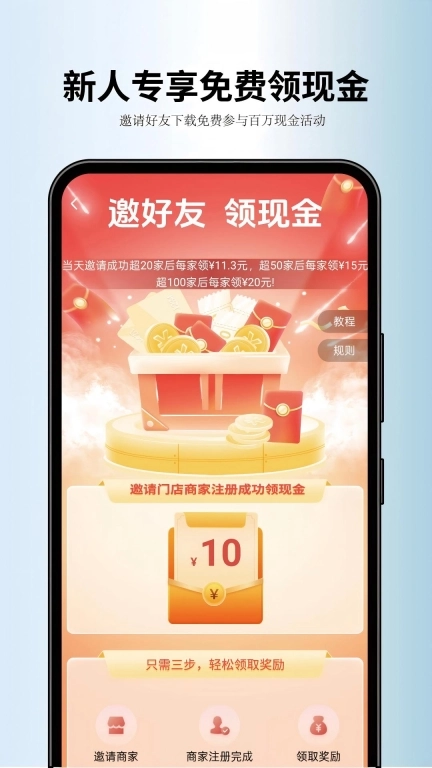 奥赫托