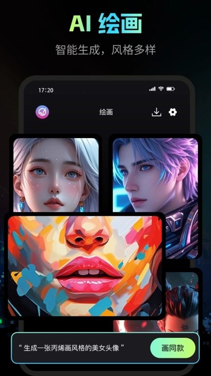芥末牛-一站式AI工作流