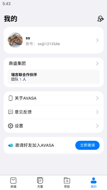AVASA