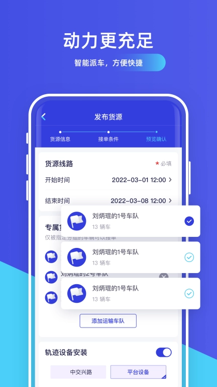 世德企业