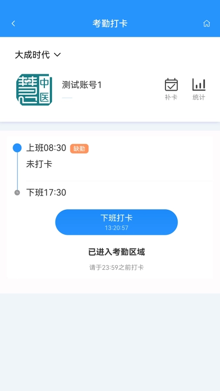 经营者中心
