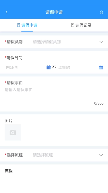 经营者中心