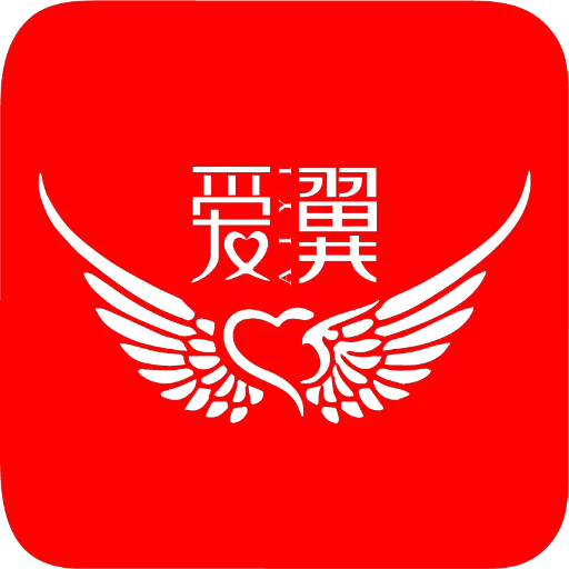 爱翼